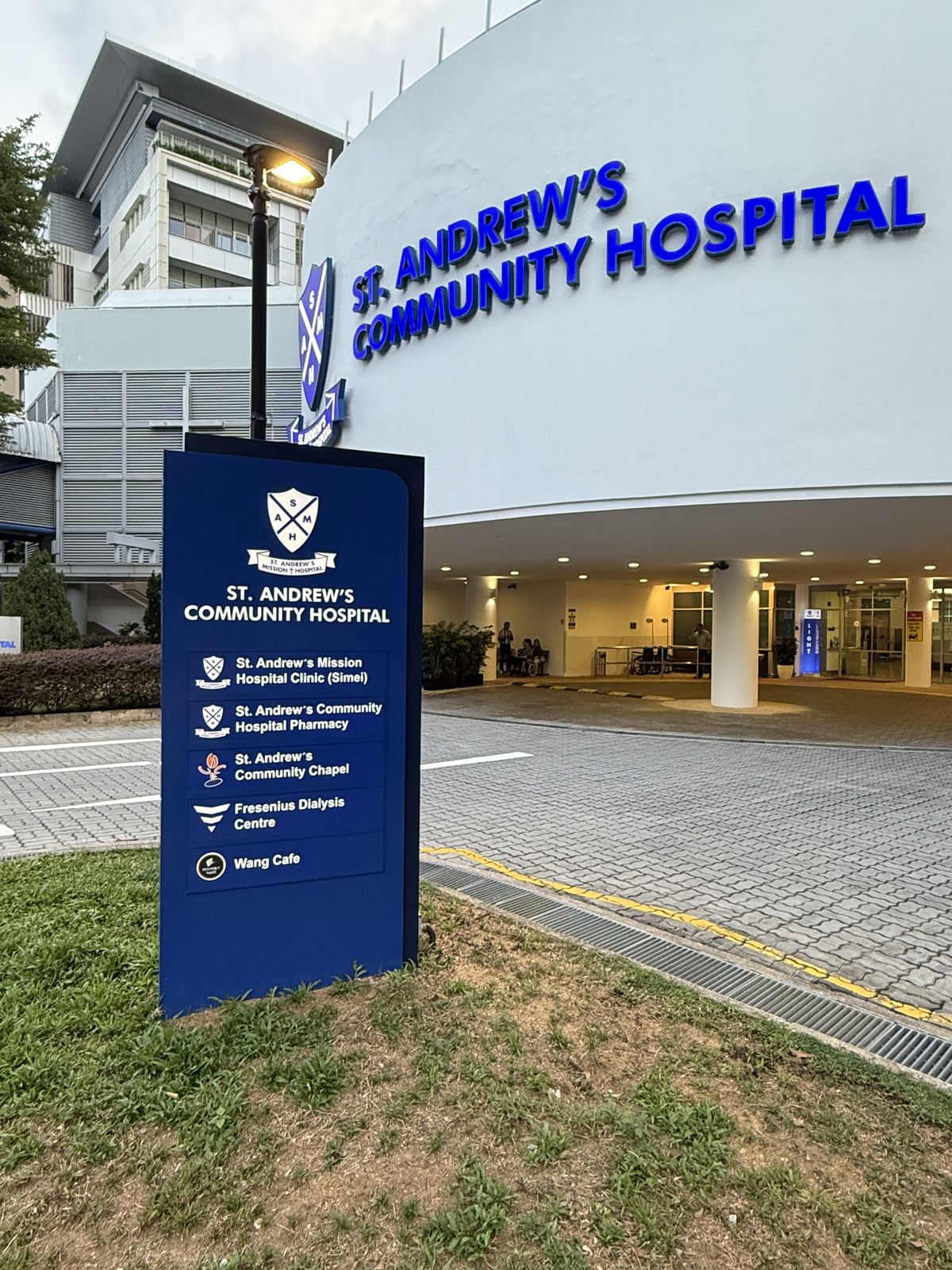 St. Andrew&rsquo;s Community Hospital &mdash; wayfinding pylon